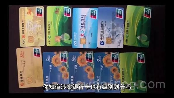 收到涉案银行卡转来的银行卡被冻结| TikTok